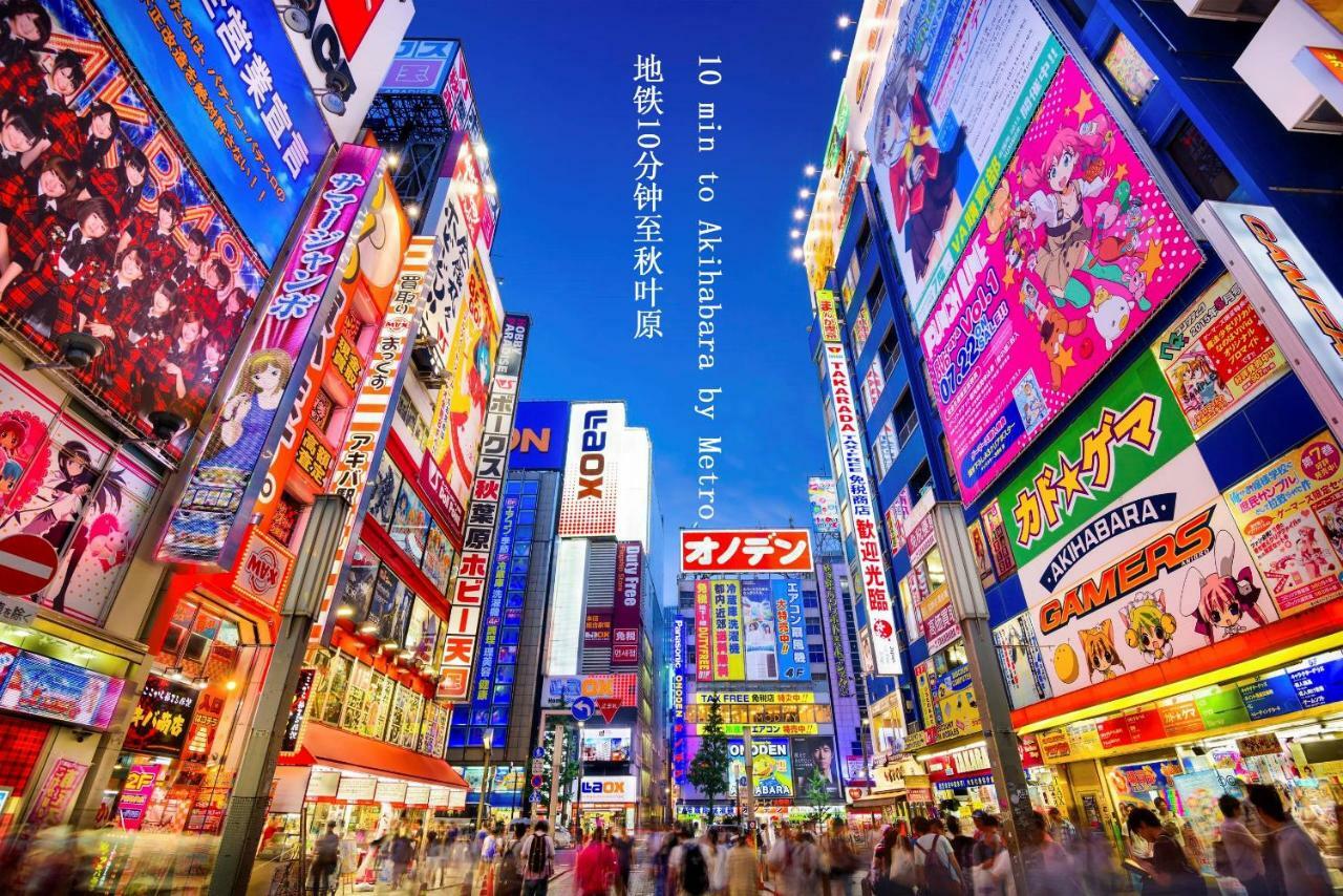 Zaito Tokyo Kinshicho Economy Inn 宅东东京横川1民宿 Exterior foto